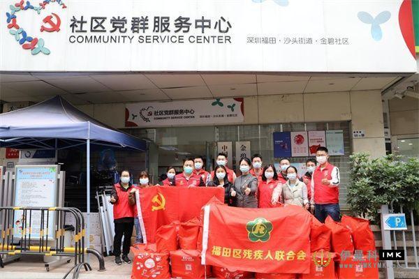 We assisted the Party branch of the Futian District Disabled Persons' Federation in visiting frontline workers news picture4Zhang